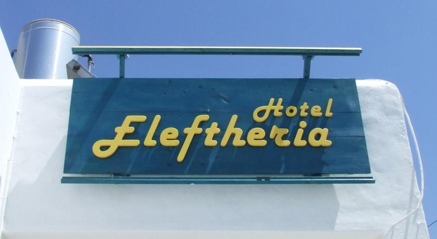 Eleftheria Hotel Agia Marina  Ngoại thất bức ảnh
